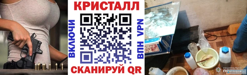 АМФЕТАМИН VHQ Гаврилов-Ям