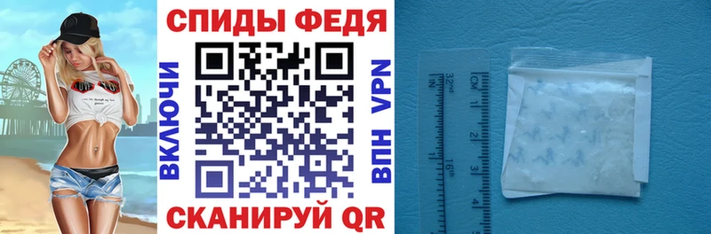 АМФ Розовый Купить Гаврилов-Ям