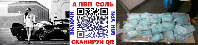 Купить где Гаврилов-Ям А ПВП мука