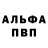 КЕТАМИН VHQ Hernchez Bilolo
