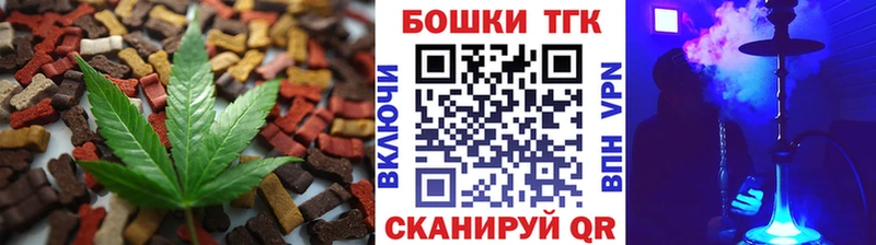 Купить  Гаврилов-Ям  Cannafood марихуана 