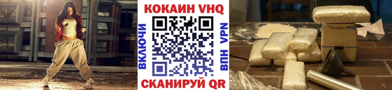 Купить где  Гаврилов-Ям  КОКАИН Fish Scale 