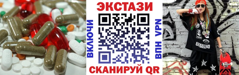 Ecstasy 300 mg  Купить  Гаврилов-Ям 