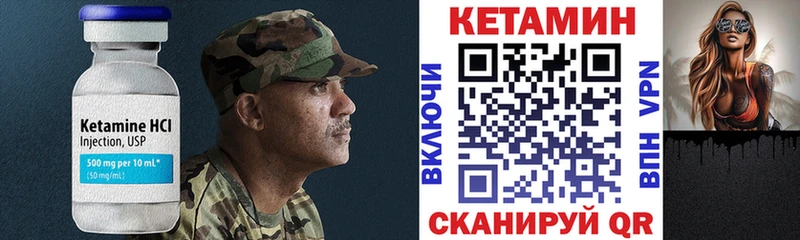Купить закладки  Гаврилов-Ям  Кетамин VHQ 