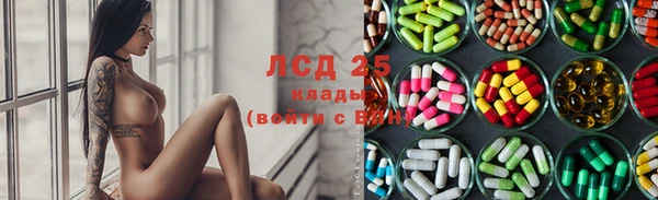 кокаин VHQ Инсар