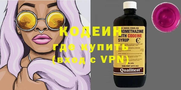 спайс Инта