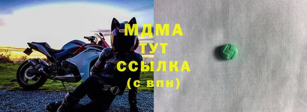 альфа пвп Иннополис