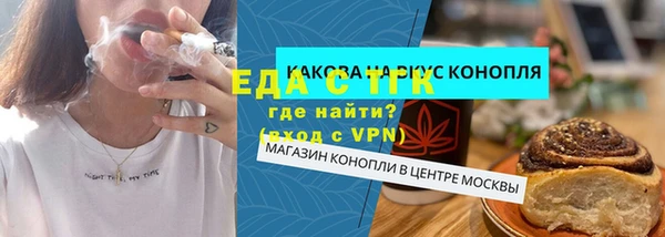 спайс Инта