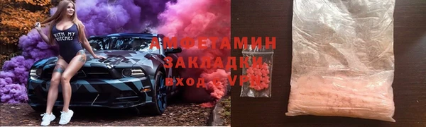 спайс Инта