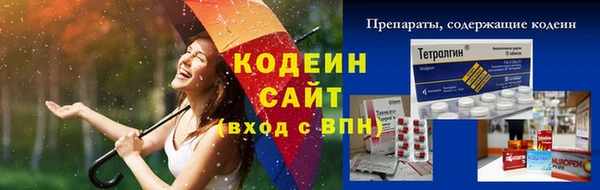 спайс Инта