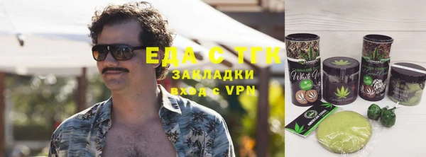 спайс Инта