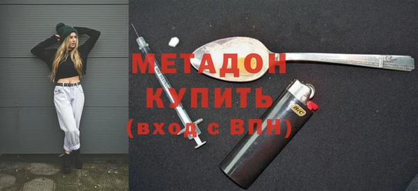кокаин VHQ Инсар