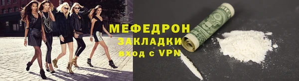 кокаин VHQ Инсар