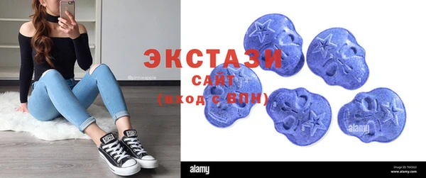 спайс Инта