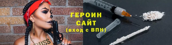 кокаин VHQ Инсар