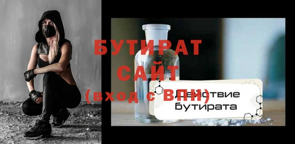 кокаин VHQ Инсар