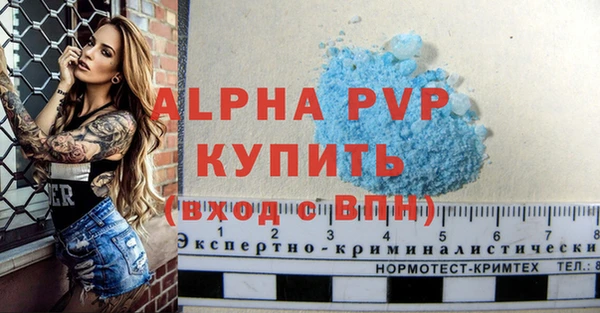 альфа пвп Иннополис