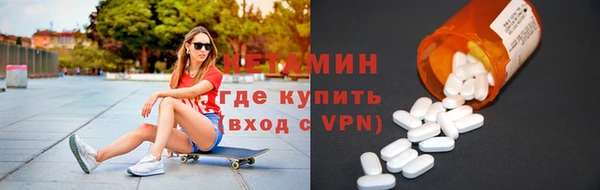 mix Каменск-Шахтинский