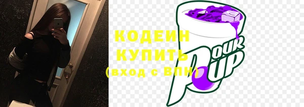 альфа пвп Иннополис