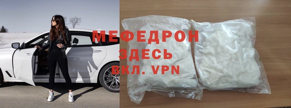 альфа пвп Иннополис