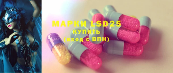 кокаин VHQ Инсар