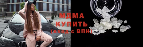 кокаин VHQ Инсар