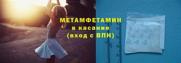 альфа пвп Иннополис