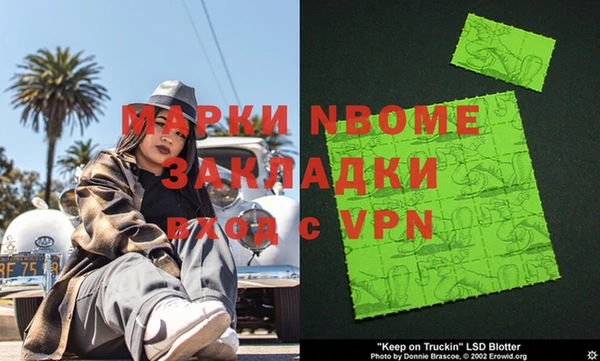 спайс Инта