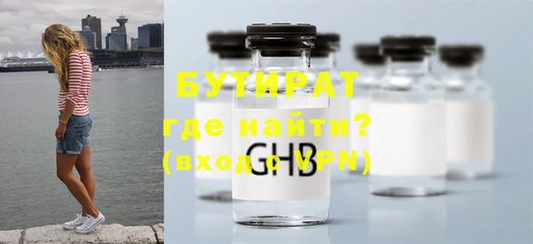кокаин VHQ Инсар