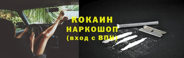 mix Каменск-Шахтинский