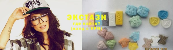 винт Каменногорск