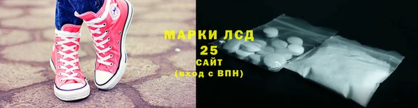 альфа пвп Иннополис