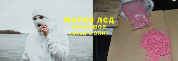 кокаин VHQ Инсар