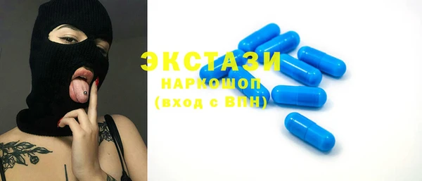 альфа пвп Иннополис