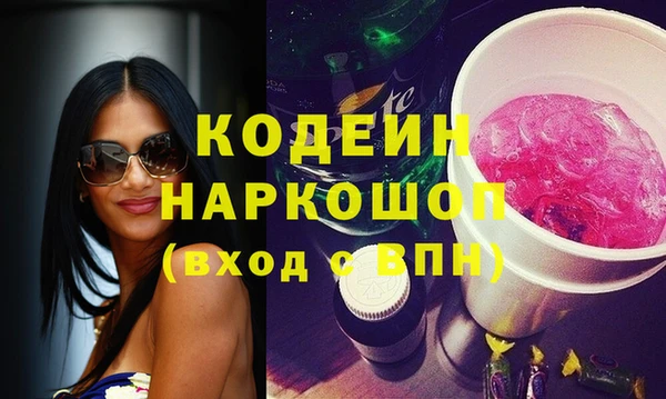 кокаин VHQ Инсар