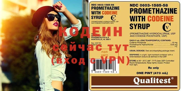 альфа пвп Иннополис