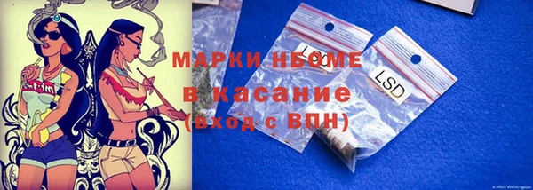 альфа пвп Иннополис