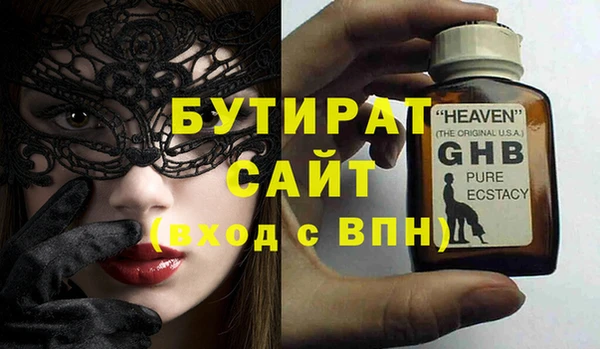 винт Каменногорск