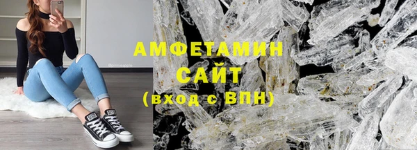 альфа пвп Иннополис