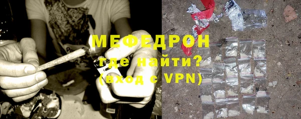 спайс Инта