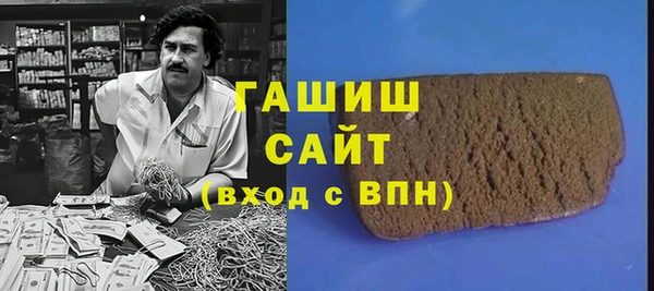 спайс Инта