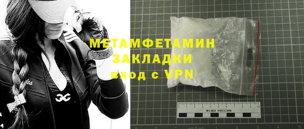 спайс Инта