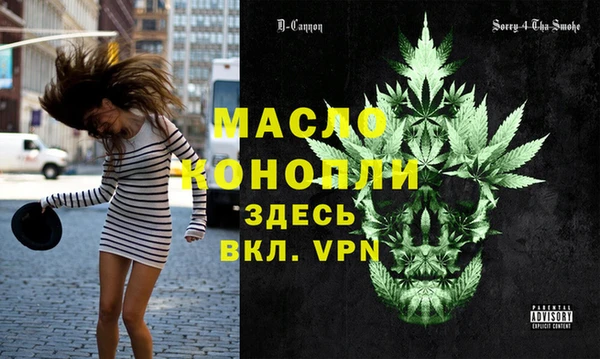 спайс Инта