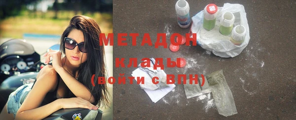 альфа пвп Иннополис