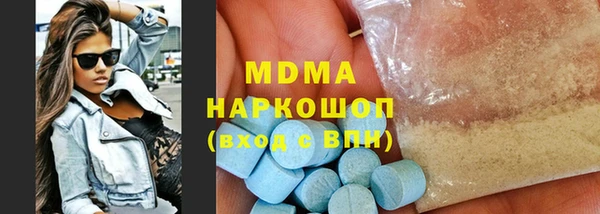 альфа пвп Иннополис