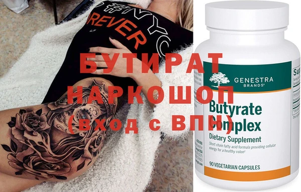 альфа пвп Иннополис