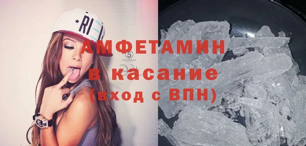 спайс Инта