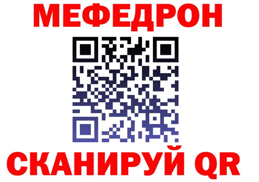 Героин VHQ ссылка это hydra Гаврилов-Ям