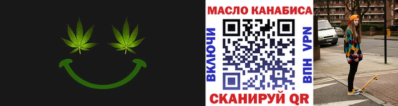 ТГК жижа  Купить где  Гаврилов-Ям 