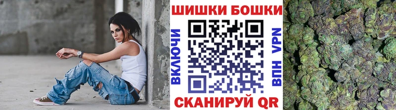 Бошки марихуана семена  Купить закладки  Гаврилов-Ям 